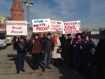   Сотрудники пансионата отмечают год воссоединения России с Крымом 
